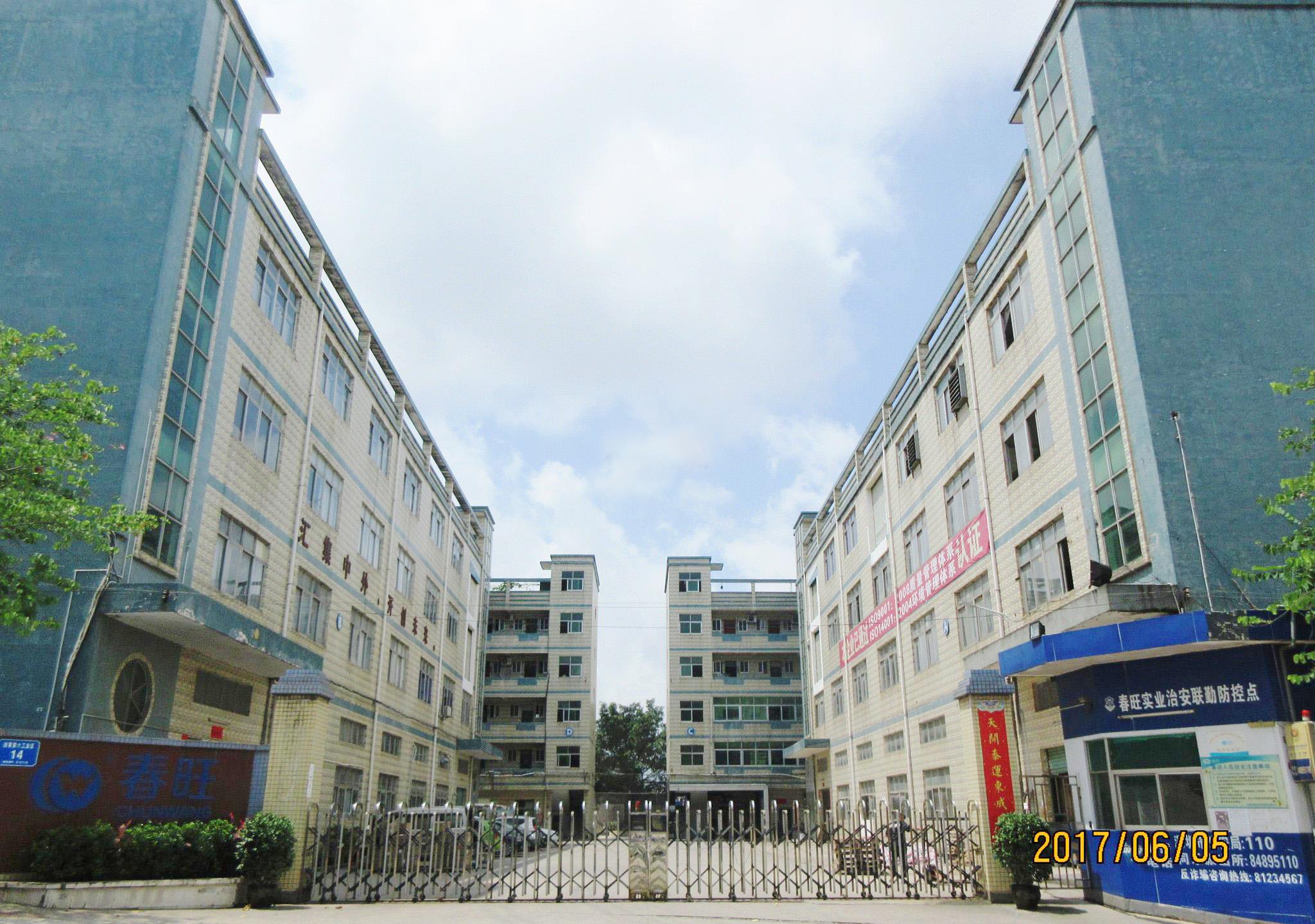 Chunwang company .jpg Chunwang company .jpg